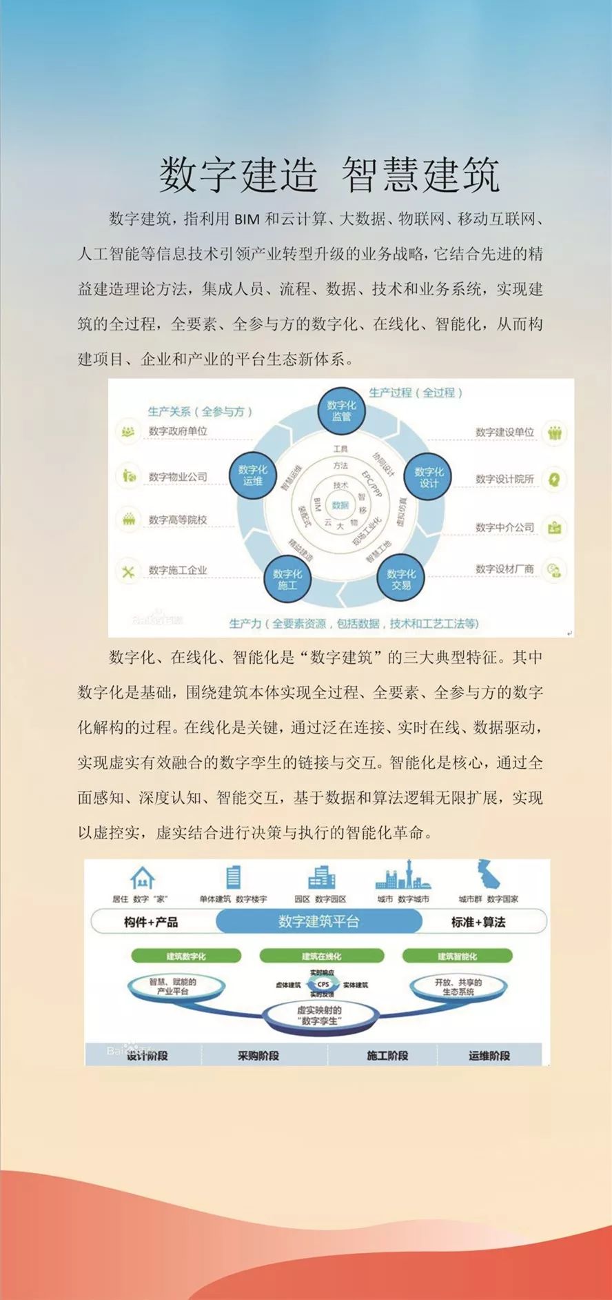 备份建筑学院模板.jpg